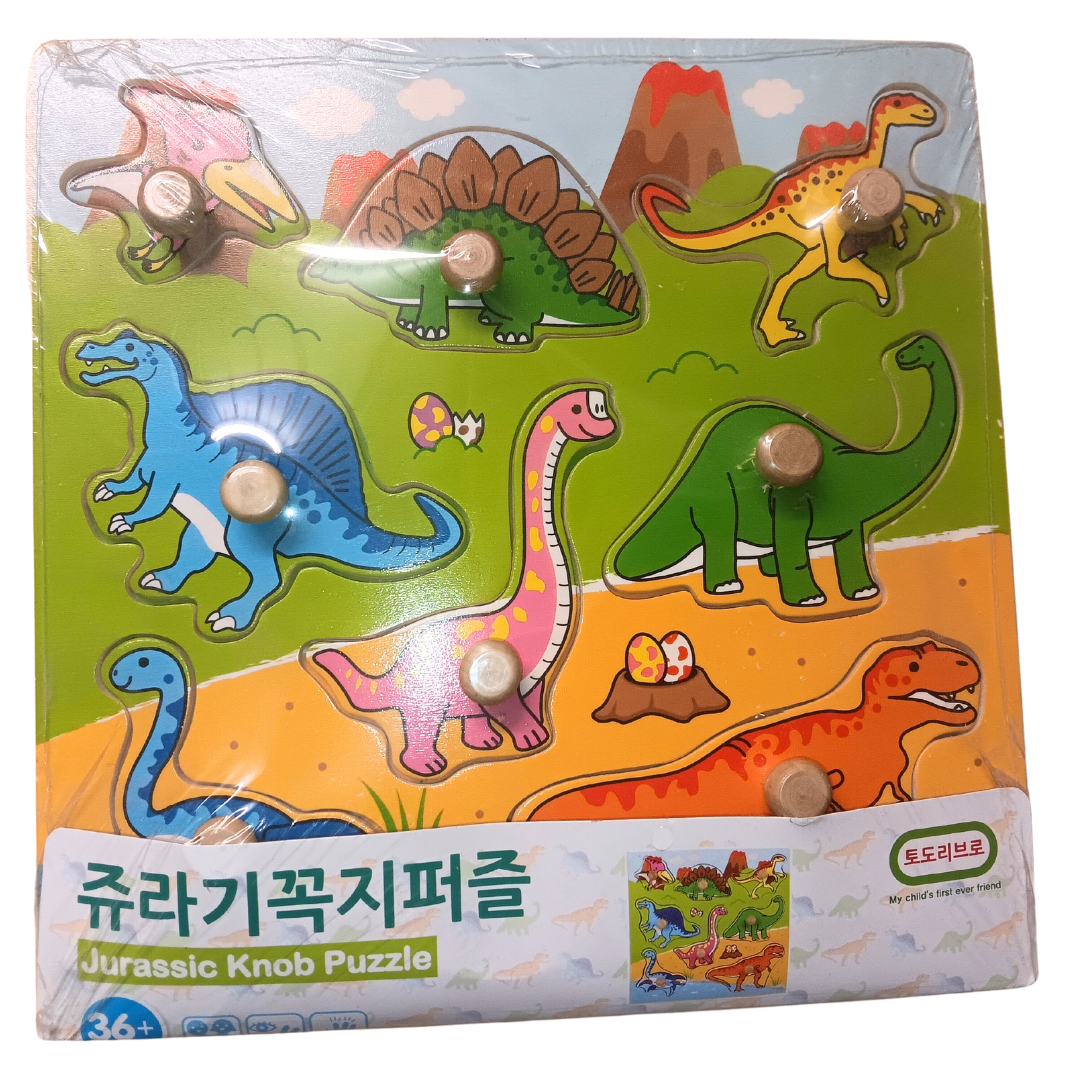 Basic Jurassic Dinosaur Puzzle (factory seconds )